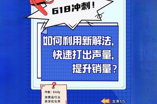 罗马诺：曼联准备推动任命阿什沃斯事宜，将继续与纽卡谈补偿金